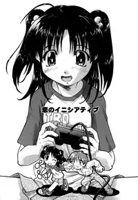 [Akishima Shun] Koi no Möbius