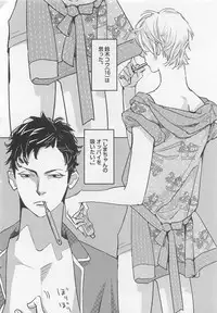 [Watanabe Asia] Pink no Omocha