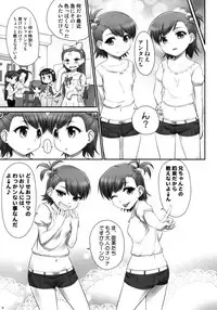 [ASGO (DIT, Zanzi)] L.O.G.M -loli gemini- (THE iDOLM@STER)