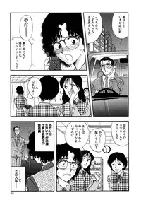 [Yamamoto Johanne] J.P.S - Justice & Peace Spirits