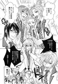 [Mochizuki Usagi] Aigan Dorei ni Shiteyaru !!