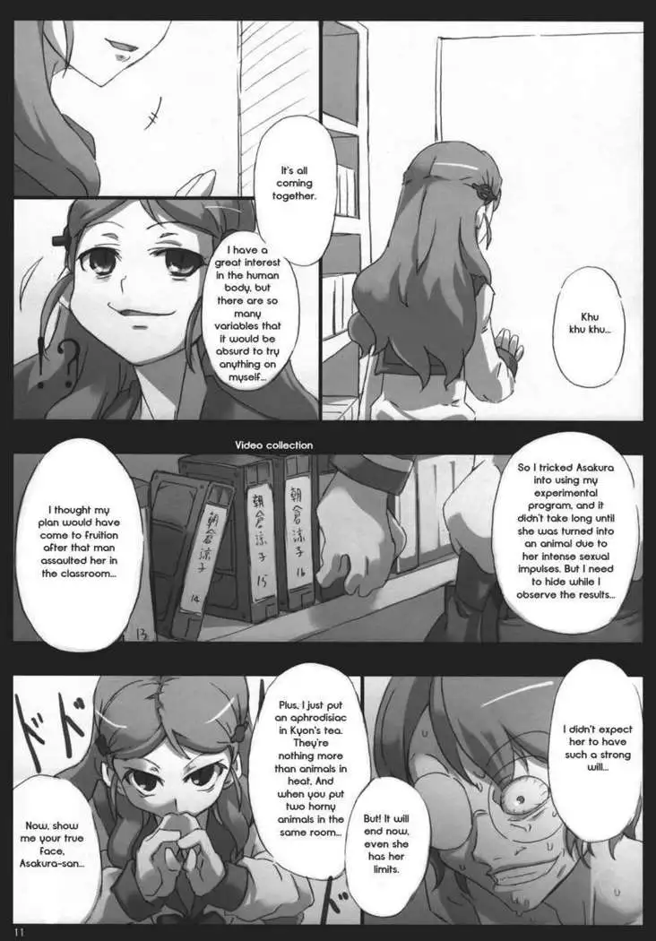 Omo Ni Asakura-san Na Hon 3