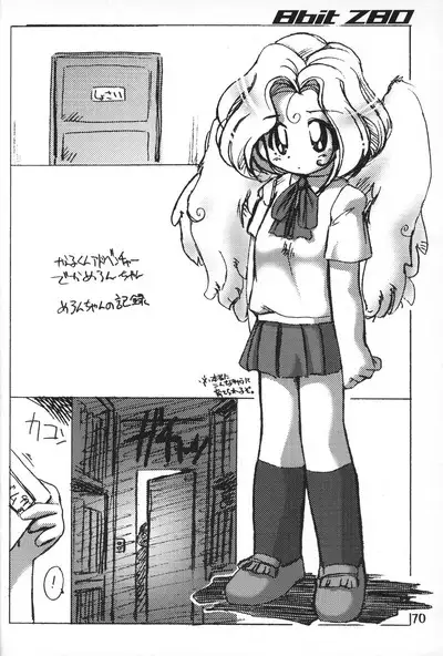 8bit Z80 Remixed vol.1