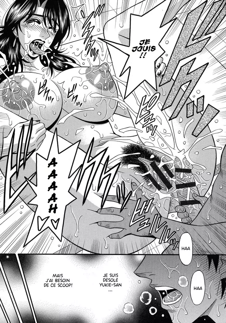 Hitoduma Inran Sousenkyo Ch.1-4