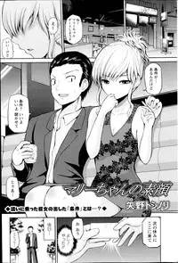 Action Pizazz 2014-10