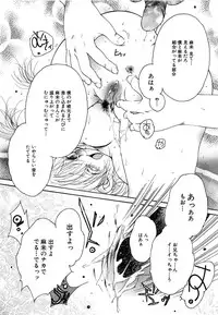 [Kugayama Rikako] Berry Very Strawberry