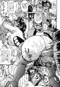 [Penname wa nai] Onnakyoushi Shiori