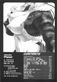 [Nakamura Uzuki] Plaisir