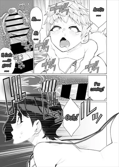 Tomodachi no Mama no Slingshot!