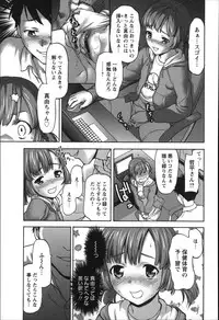 [Saida Kazuaki] Rankou Dance Night