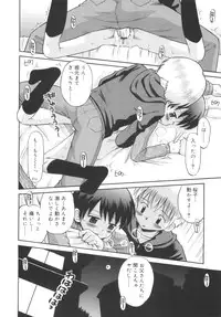 [Tamachi Yuki] Kyasha na Karada