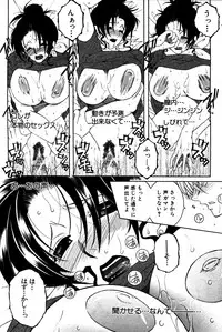 COMIC MILF 2011-06 Vol. 1