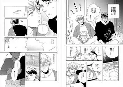 [Ayahira Satoru] Cigar Sweet [Gappon Ban]