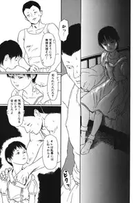 [Machida Hiraku] 11.1 [Digital]