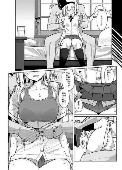 GIRLFriend's Soushuuhen I Touhou+