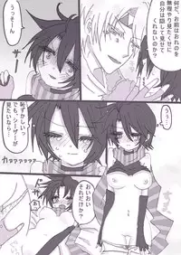 [Denjarasu Yamada] すきすきシーザーちゃん