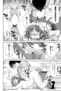 Men's Young Special Ikazuchi 2010-06 Vol. 14