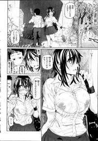 COMIC Kairakuten BEAST 2014-07
