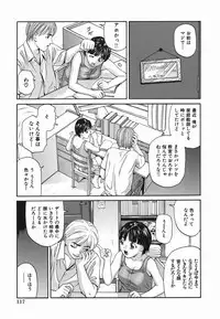 [Matsuzaka Takeshi] Zutto Issho - I would like to be directly together!