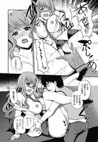 COMIC Jun-ai Kajitsu 2011-11 (Digital)