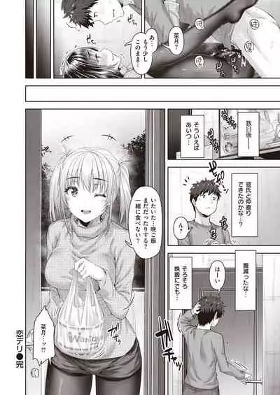 WEEKLY Kairakuten 2021 No.05