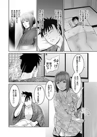 COMIC Magnum Vol. 93