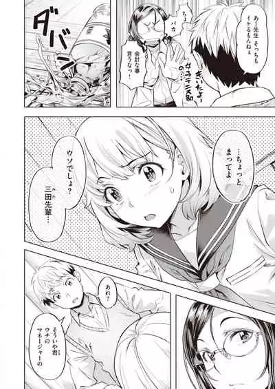 COMIC Kairakuten BEAST 2022-03