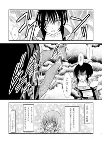 [Valssu] Tales of phallus vol 3