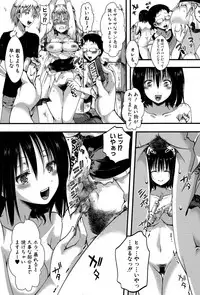COMIC Shingeki 2015-12