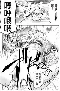 [Kikuichi Monji] W-C Water Closet [Chinese]