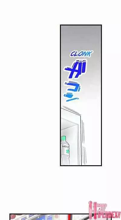 [Kayanoi Ino] Busted by my Co-Worker 18/18 [English] Completed