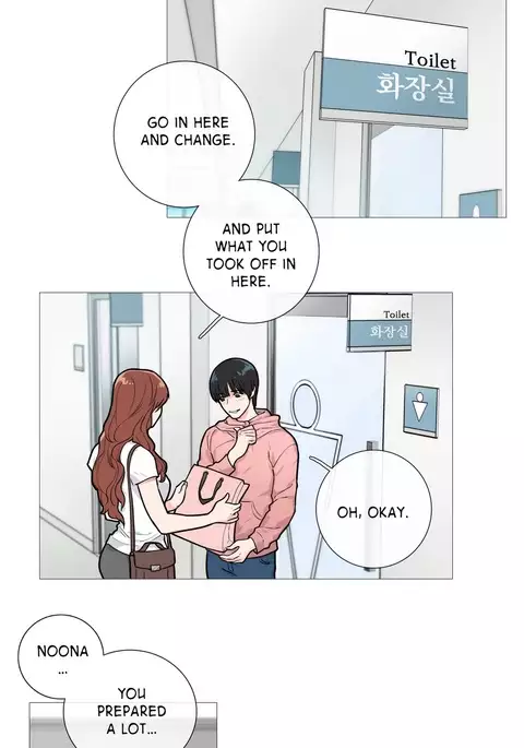 Sadistic Beauty Ch.1-23