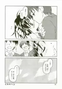 [Anthology] Hinakan 8