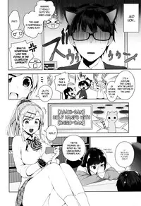 [Neet] Himitsudere - Secret Love Ch. 1-10 [English]