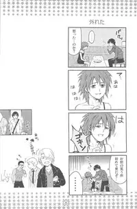 [DARKER THAN BLACK] hoshiatsume 表&裏 (mrmn)