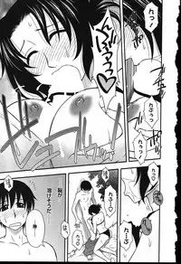 [Maeda Sengoku] Haha Kano