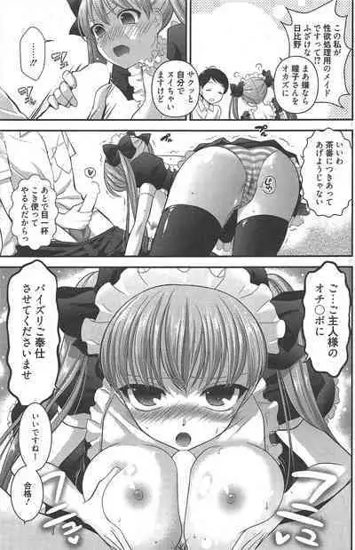 Manga Bangaichi 2011-10