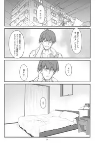 (C90) [Ashinoie (Taryl.)] Hinnyuu Musume 34 (The Idolm@ster Cinderella Girls)