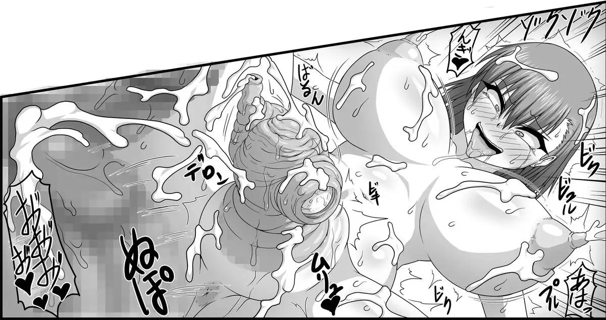 Toaru Nikubenki no Mugen Seishoku -Infinite Birth-