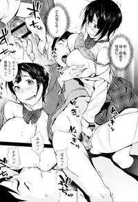 [Ojo] Hatsujou! Namaiki JK