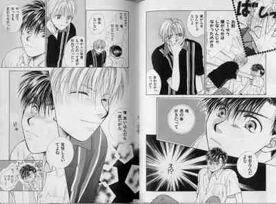 [Koujima Naduki] BOYS LIFE