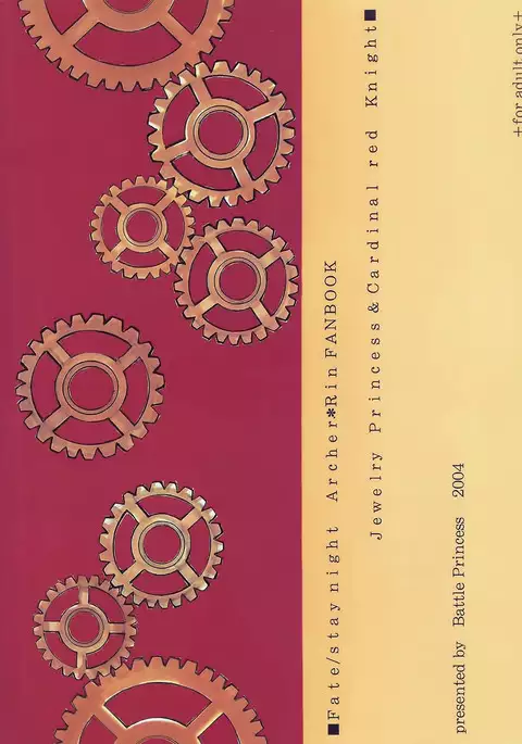 Houseki Hime to Akai Kishi