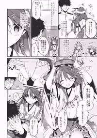 (SC61) [atSD (Tsuneyoshi)] Saishuu Senkan Kanojo (Kantai Collection -KanColle-)