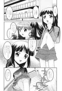 [Anthology] Plum LS Vol. 1