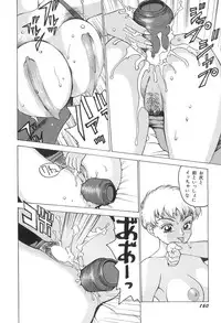 [Touma Ran] Milk Party