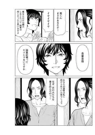 Action Pizazz 2023-07