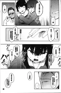 [Eightman] Honnou [Chinese]