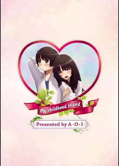 Boku no Osananajimi - My childhood friend