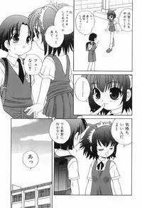 [Araki Akira] Ecchi na Uwasa - Dirty Gossip