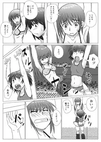 [Chiinosuke] T.FIGHT 4